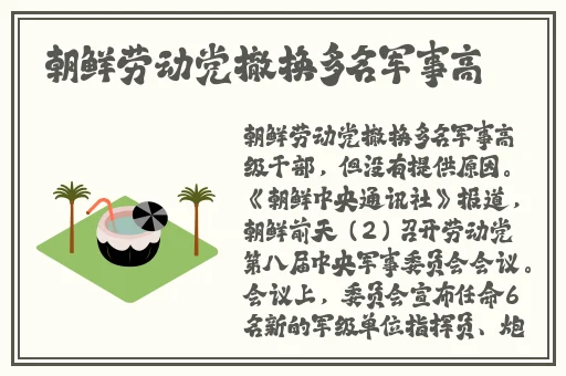 男人插曲视频大全免费网站
